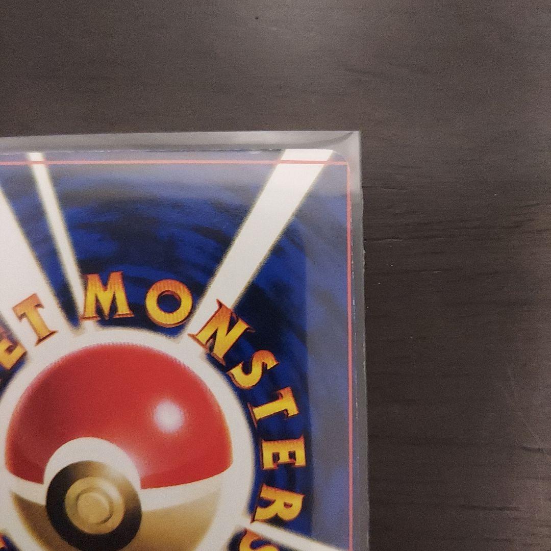 ポケモンカード　パソコン大暴走　エラー　枠ずれ　旧裏面