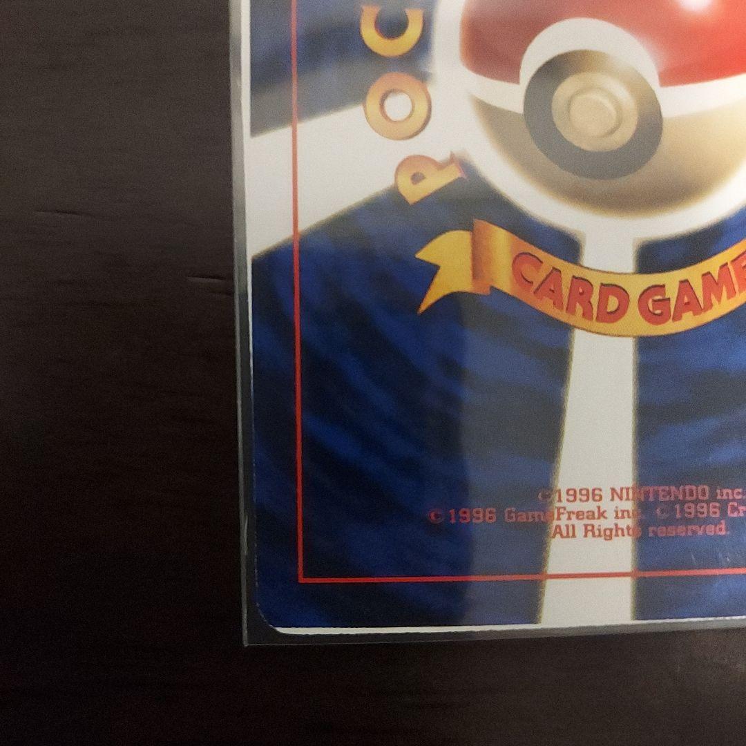 ポケモンカード　パソコン大暴走　エラー　枠ずれ　旧裏面