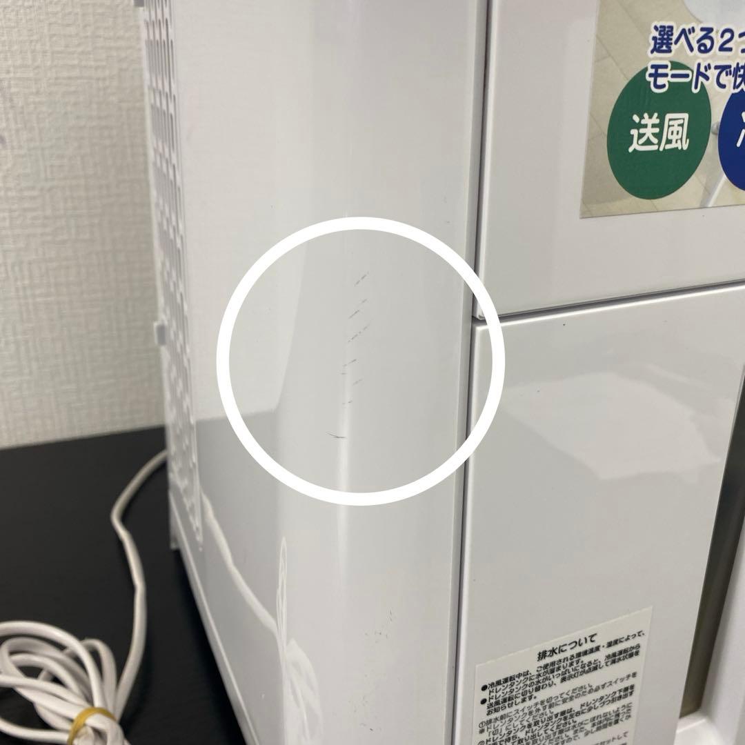 送料込み＊YUASA スポットクーラー 2021年製＊0603-1