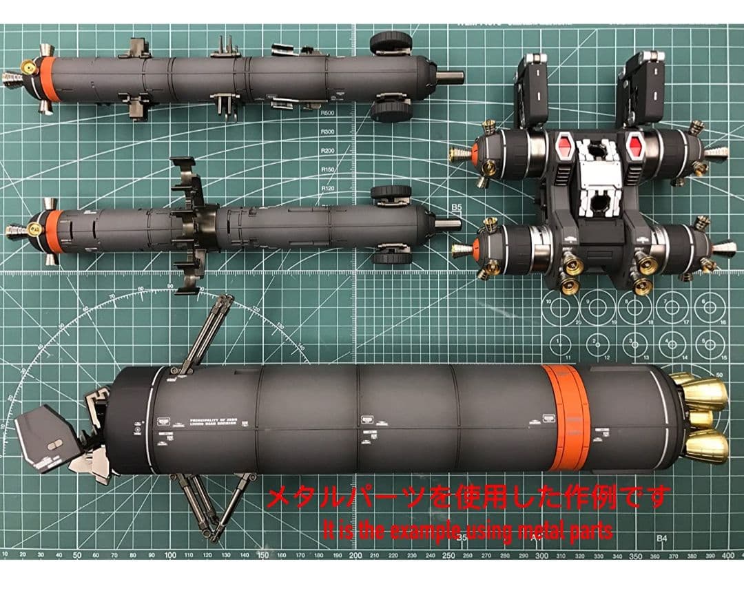 ガンプラ　未組立　メタルパーツ等セット 高機動型ザク“サイコ・ザク