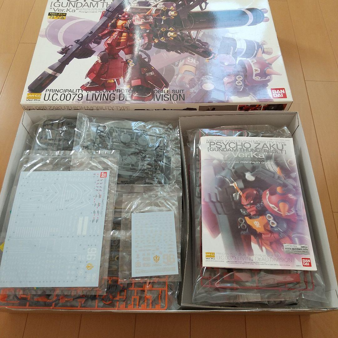 ガンプラ　未組立　メタルパーツ等セット 高機動型ザク“サイコ・ザク