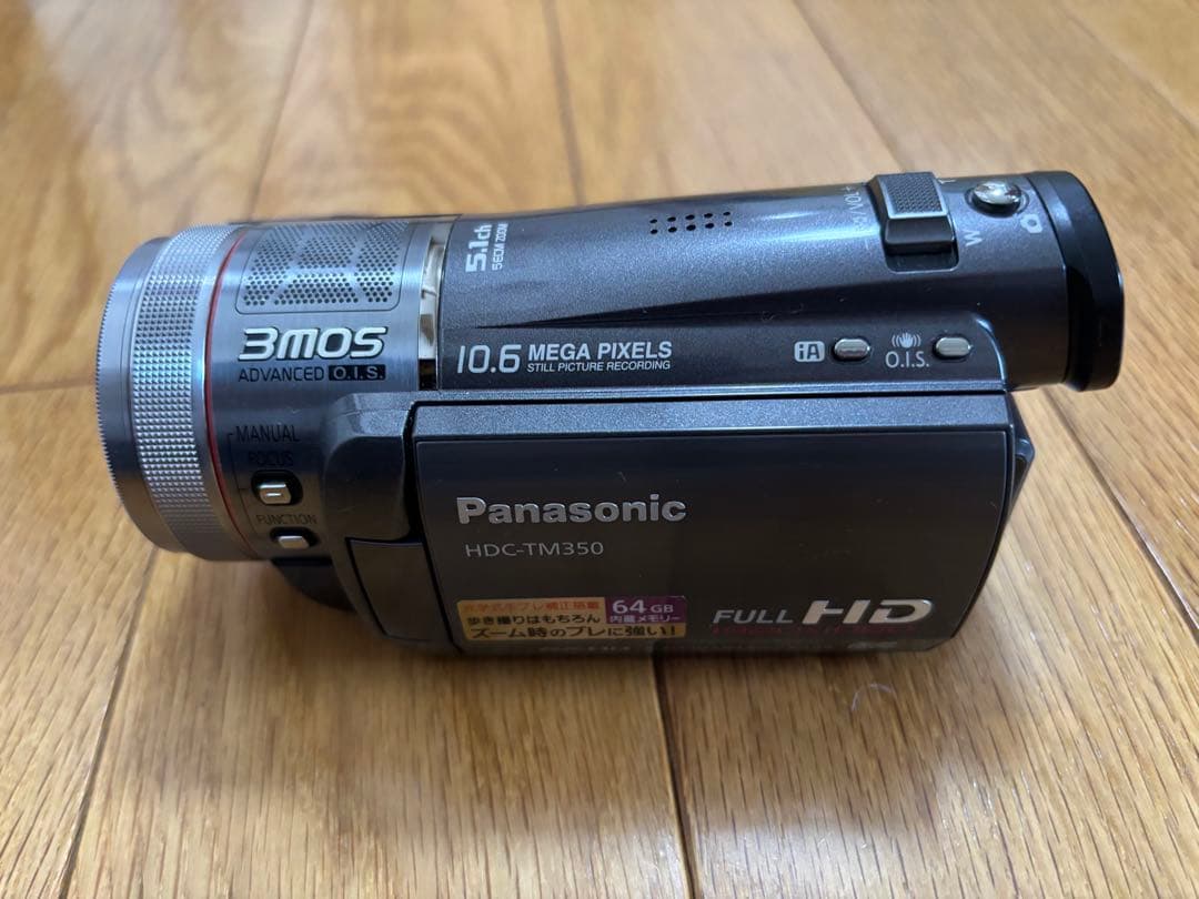 Panasonic HDC-TM350 フルHDビデオカメラ