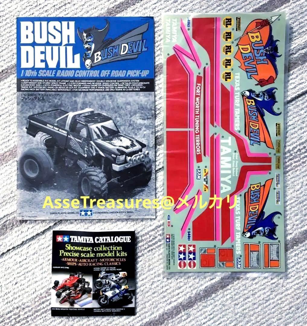 ヴィンテージ 当時モノ 初版品 タミヤ RC 1/10 ブッシュデビル 状態良好