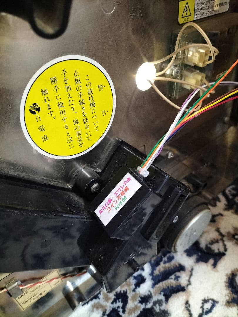 初代北斗の拳 無想転生パネル パチスロ 実機　最終値下げ