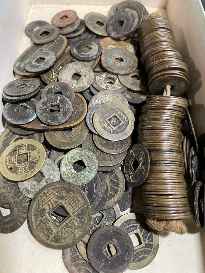古銭 穴銭 寛永通宝 中国古銭 雑銭