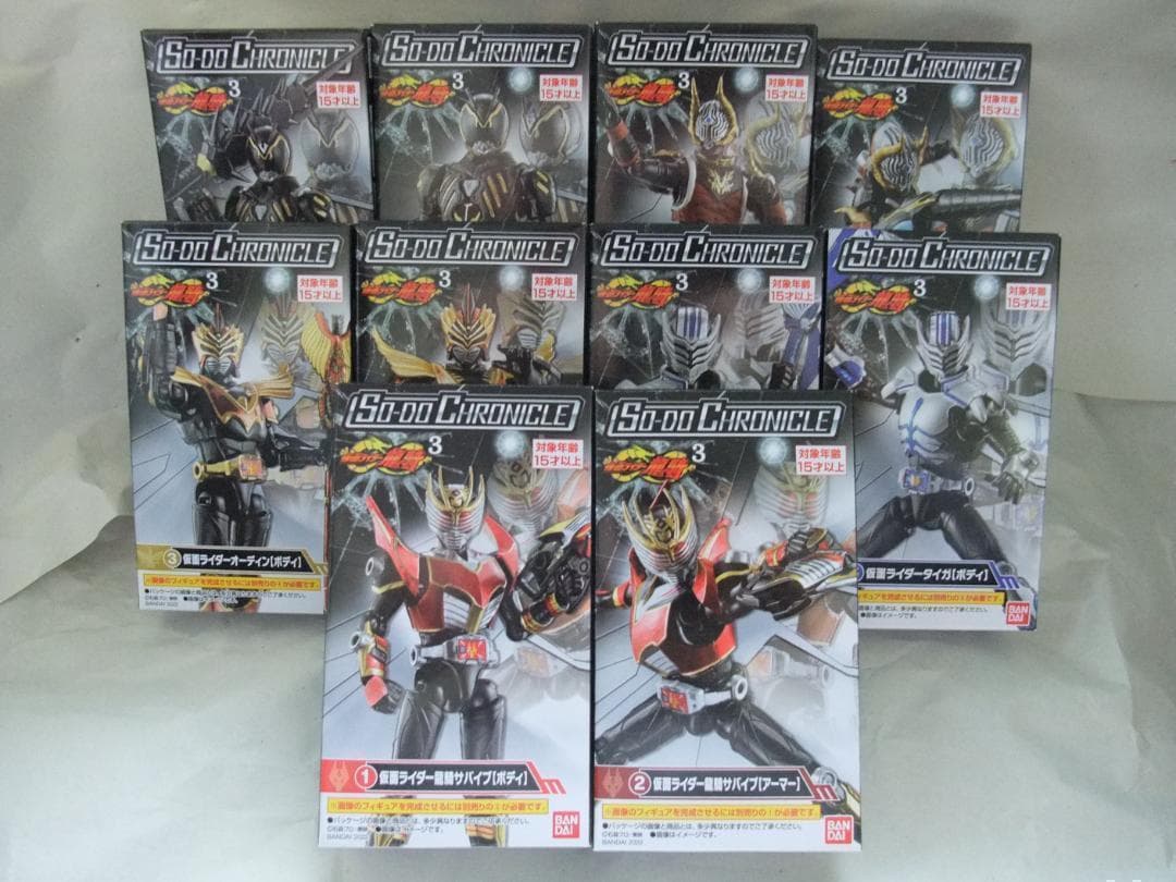 新品未開封　装動　仮面ライダー 龍騎 ナイト ファイズ カイザ セット