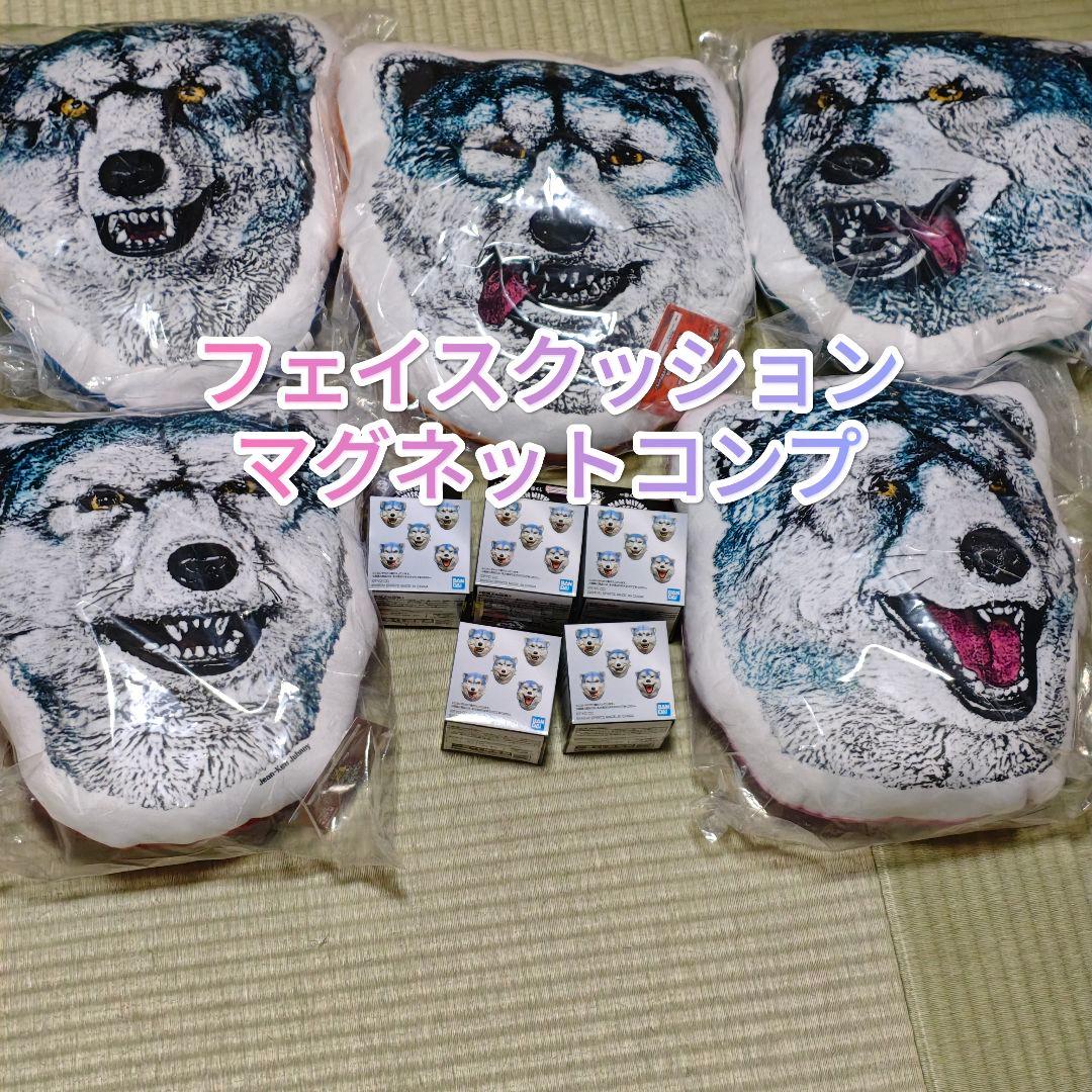 C D E F G H マンウィズ　一番くじ　マグネット　クッション　フェイス