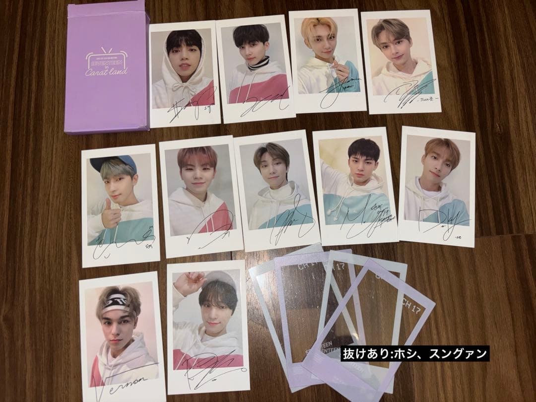 セブチ SEVENTEEN シーグリ2023