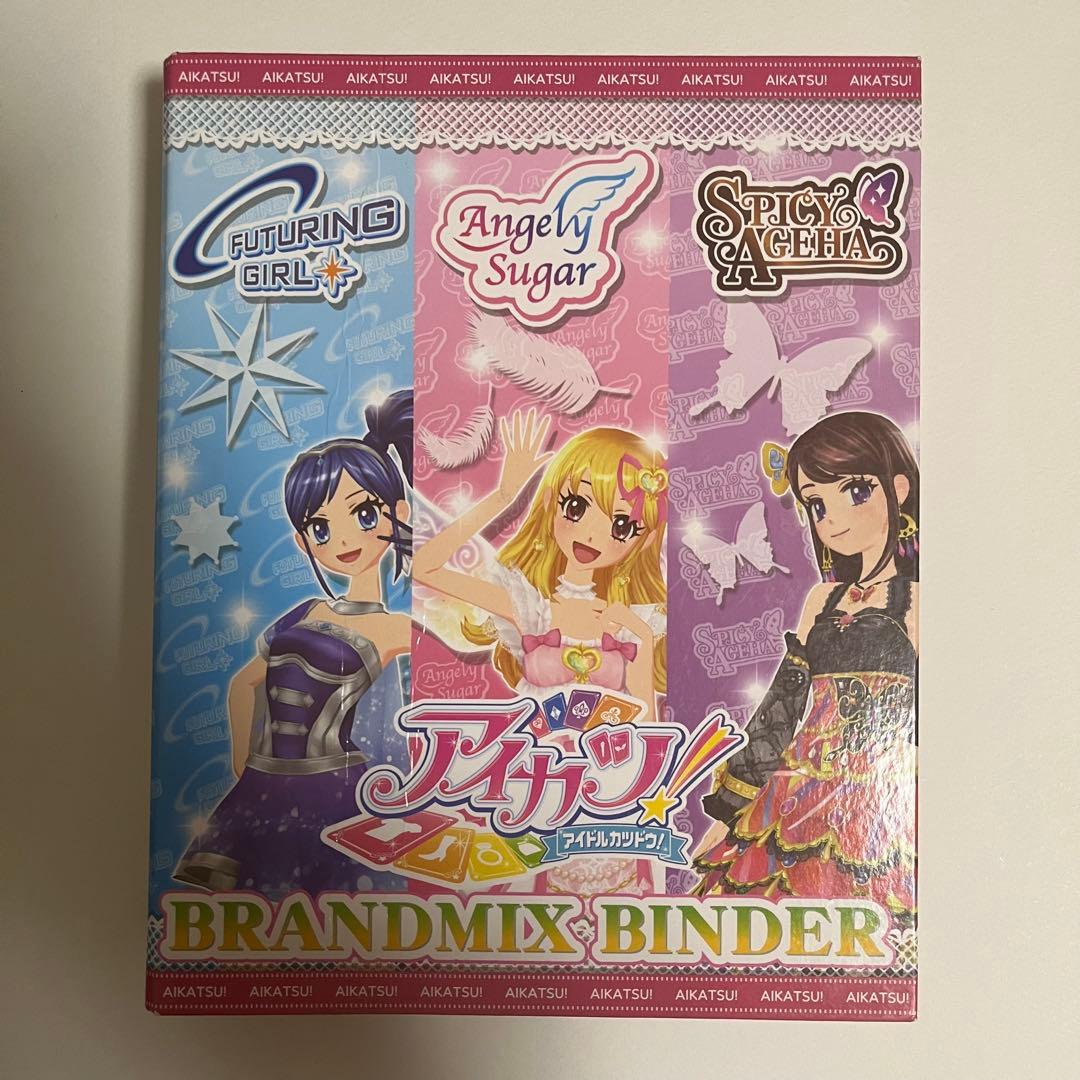 アイカツ アイカツカード まとめ売り バインダー付き スクールドレス 制服