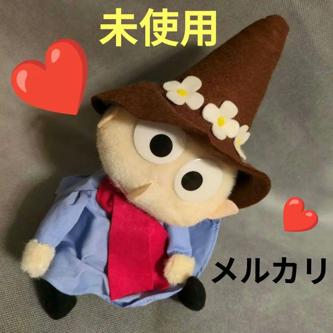 中古❤️Snufkin Music Box スナフキンオルゴール スナフキンの歌