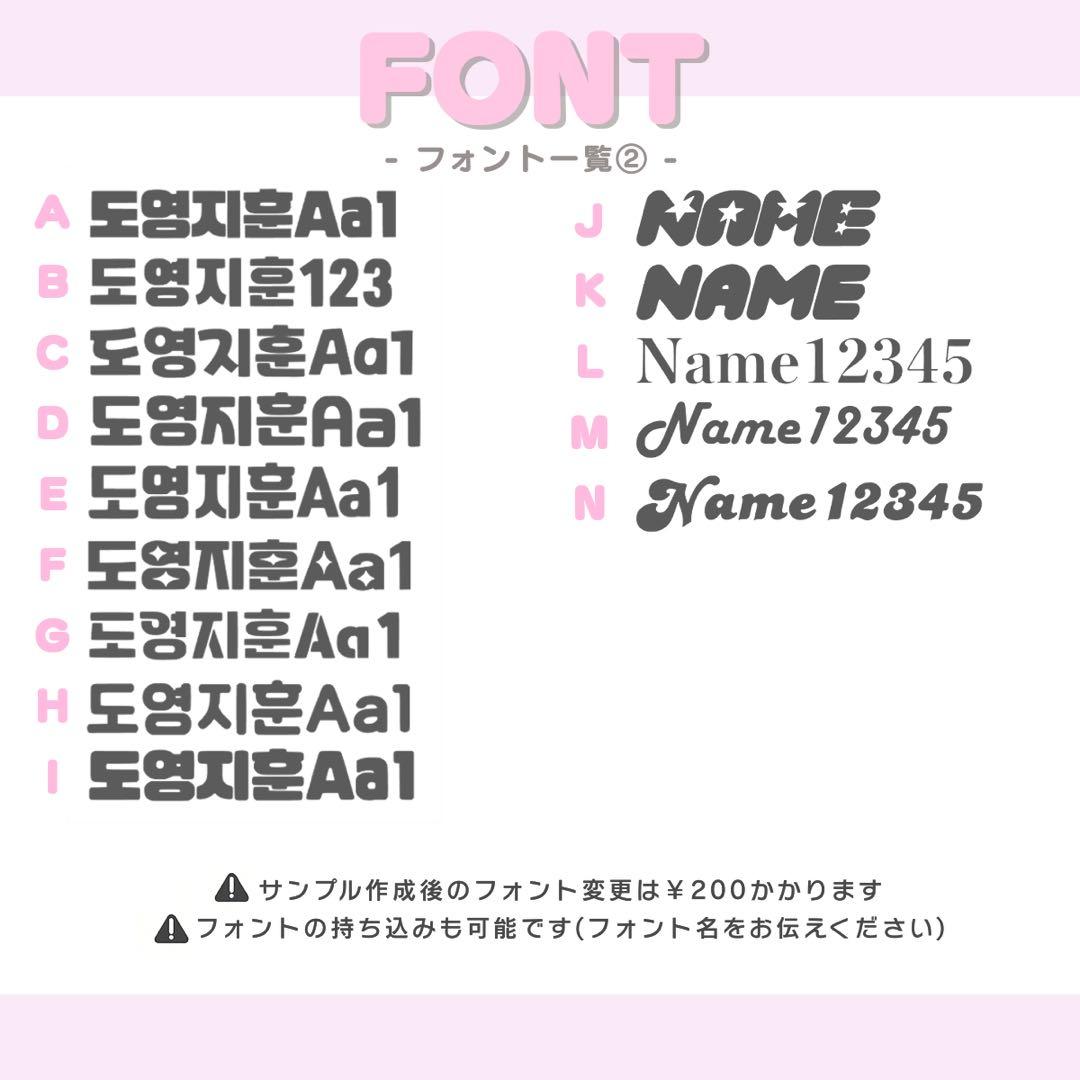 yuu♥︎ うちわ文字 オーダー うちわ屋さん 文字パネル ネームボード