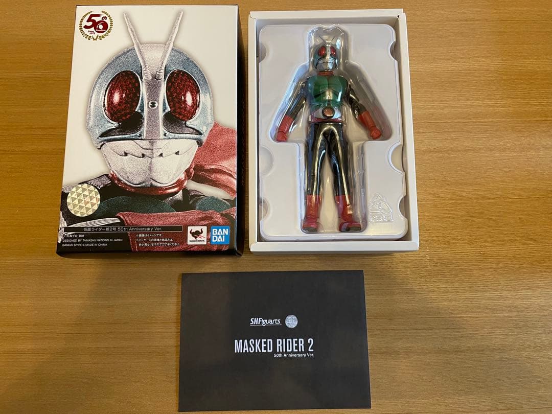 真骨彫製法　仮面ライダー2号 50th Anniversary Ver.