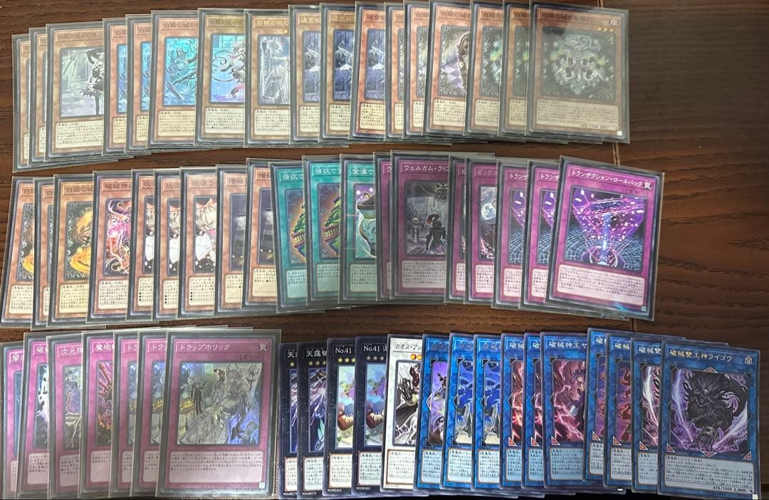 遊戯王構築済みデッキ　ラビュリンス　メイン43枚EX15枚　スリーブ