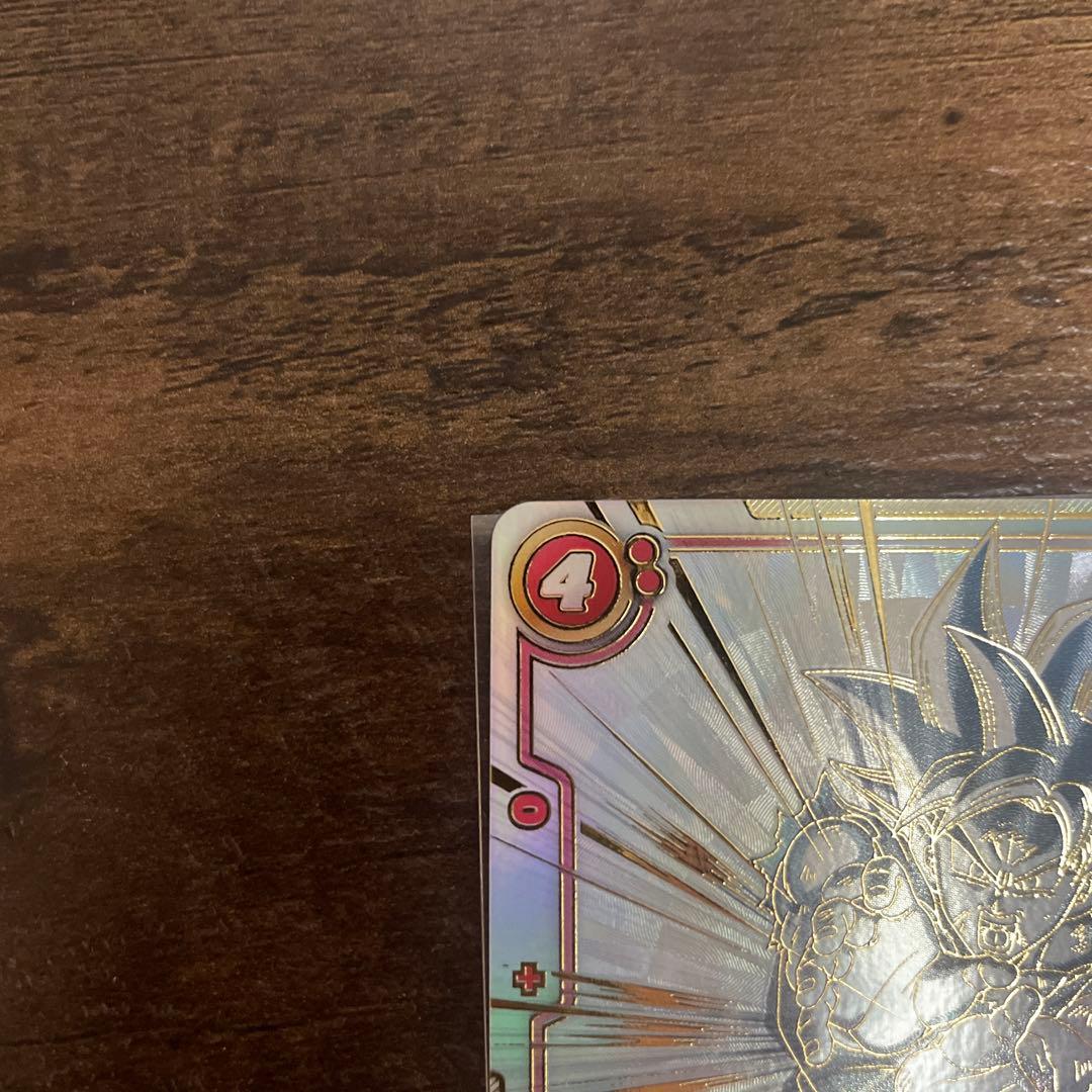 ドラゴンボール　カードゲーム　覚醒の鼓動　孫悟空