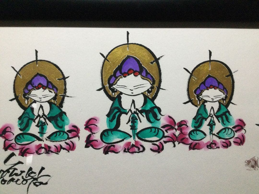 『仏画』城本敏由樹筆 無地紙箱付 G172