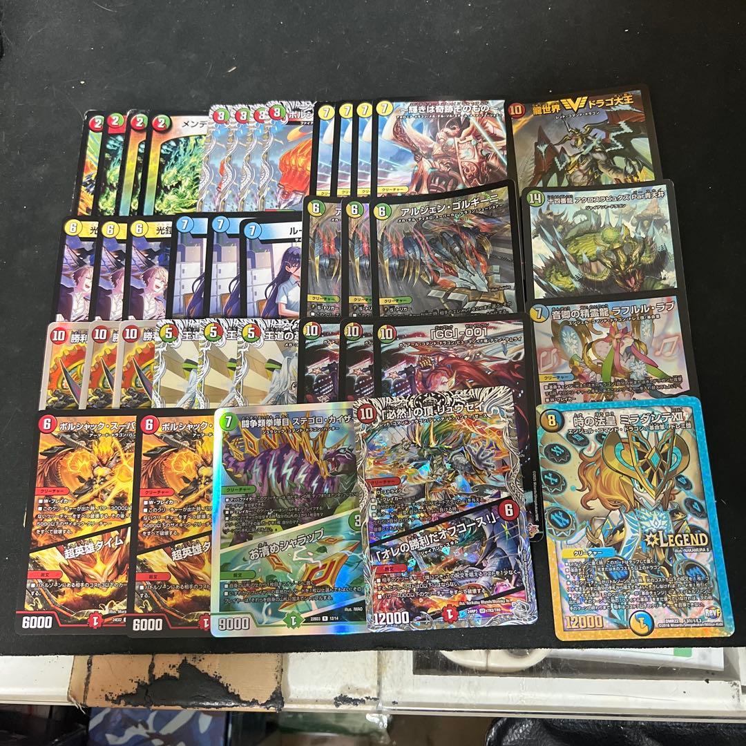 ※最終価格。デュエルマスターズ　ガイアッシュ覇道デッキパーツまとめ