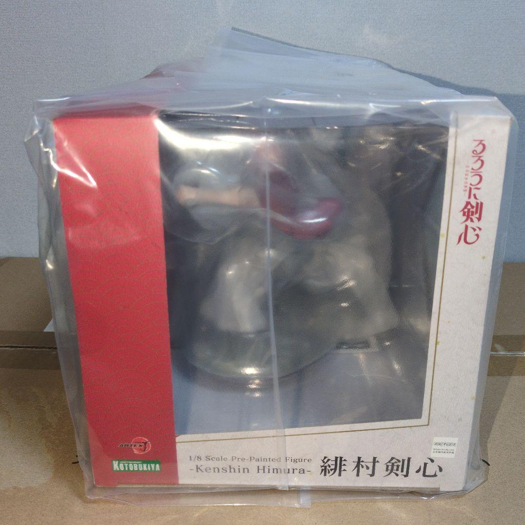 ARTFX J 緋村剣心 1/8　寿屋　新品未開封　1個　るろうに剣心