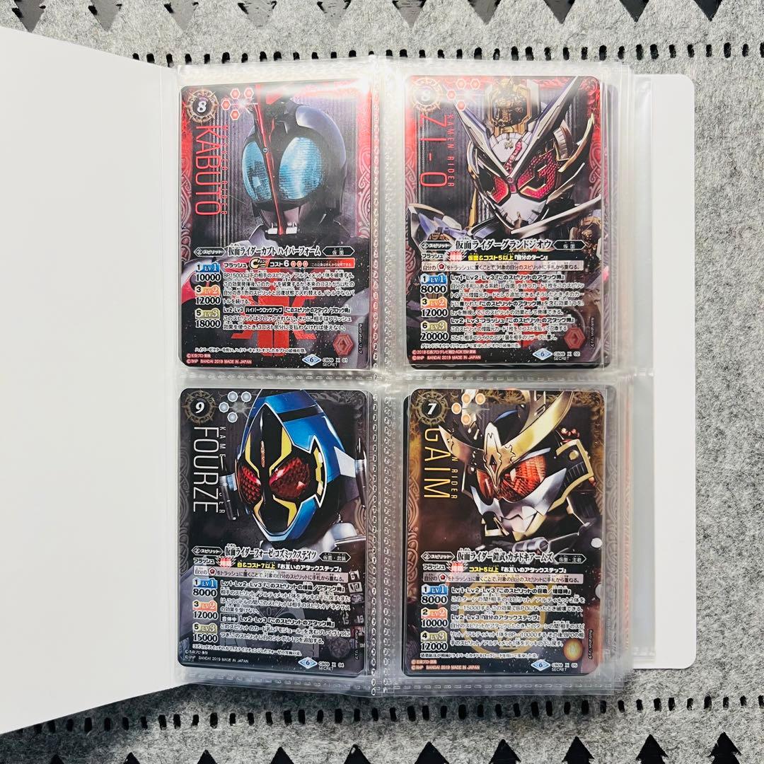 バトルスピリッツ 仮面ライダー 新世界への進化 コレクション品
