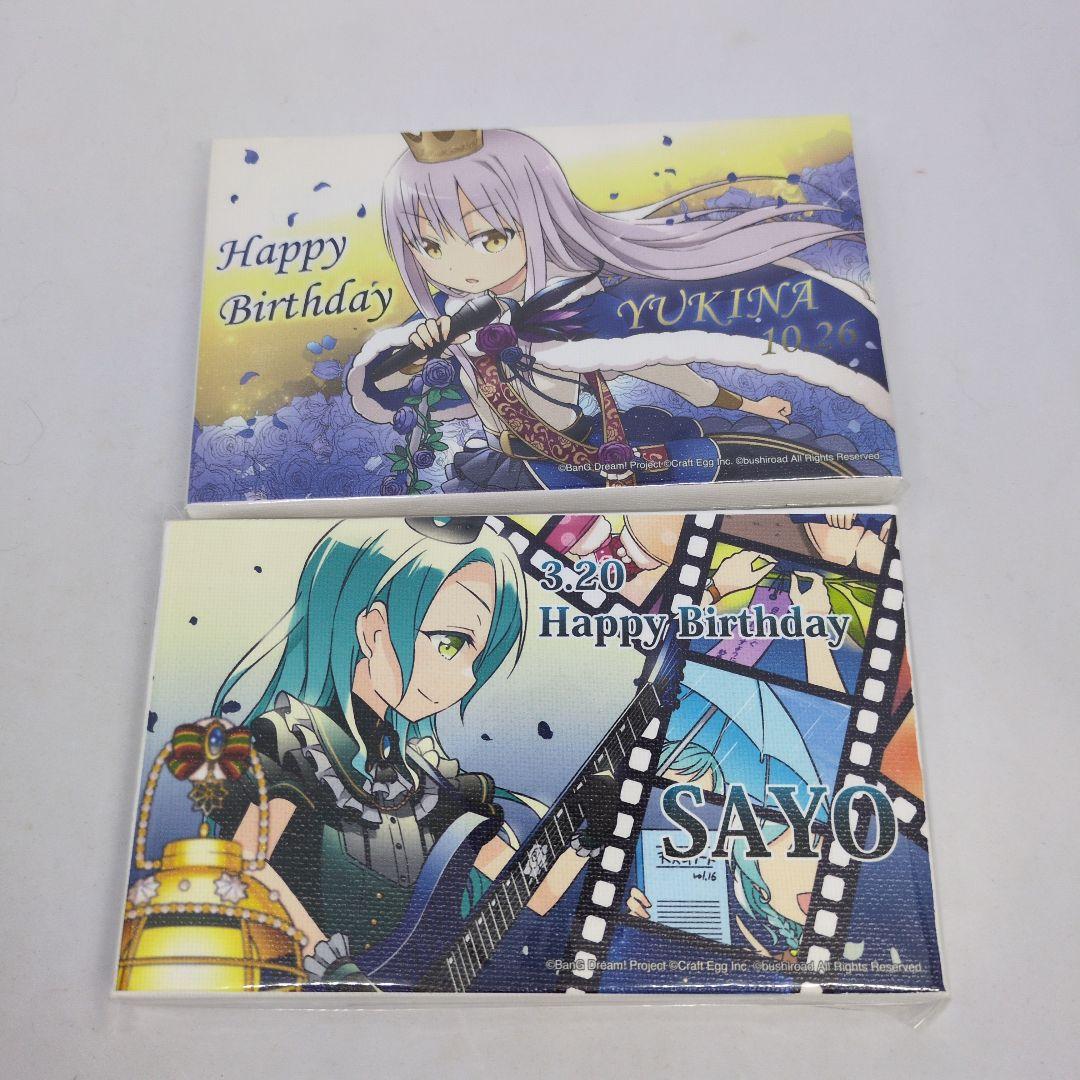 氷川紗夜　湊友希那　ボードのみ