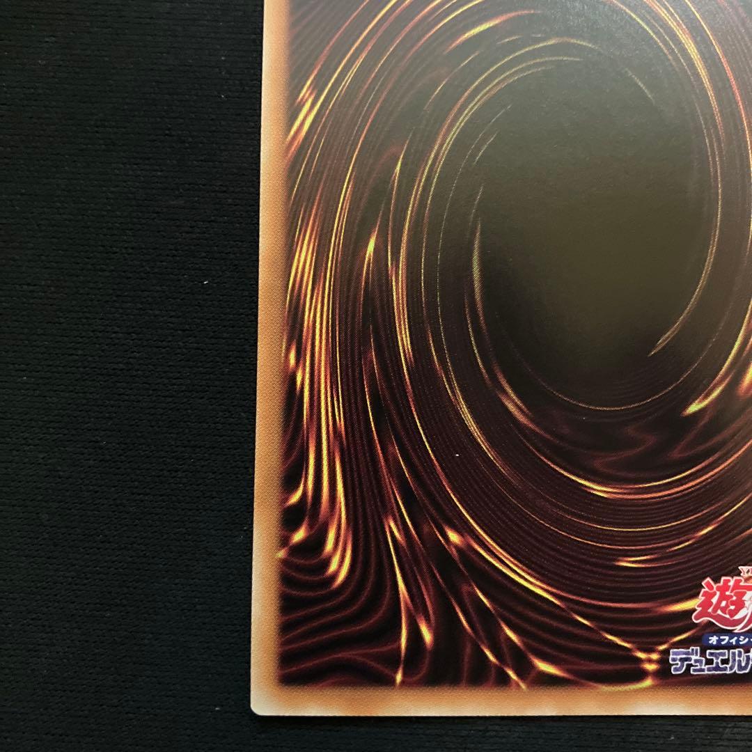 遊戯王　日版　The Fallen & The Virtuous　プリズマ