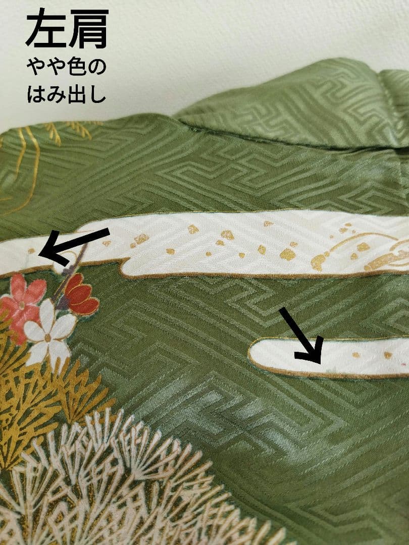 ゆたろう様　398.振袖7点セット　正絹　フルセット　成人式