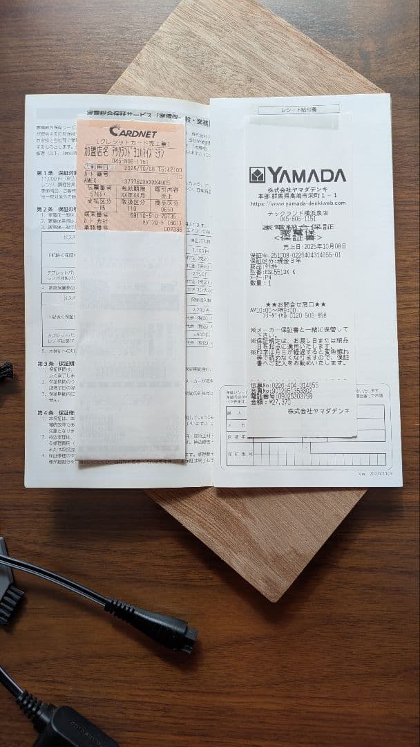 その他 LAMDASH PRO 5