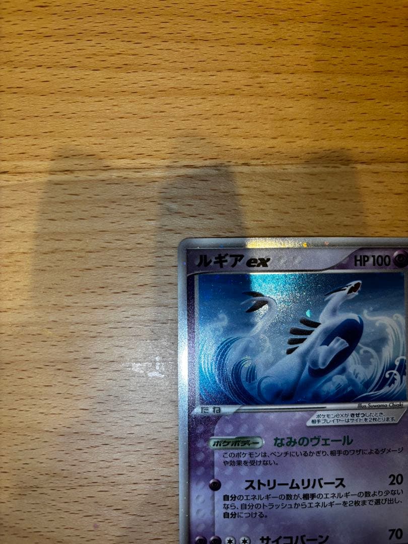 T*I様 ルギアex PROMO ポケモンカードプレイヤーズクラブ 031/PL