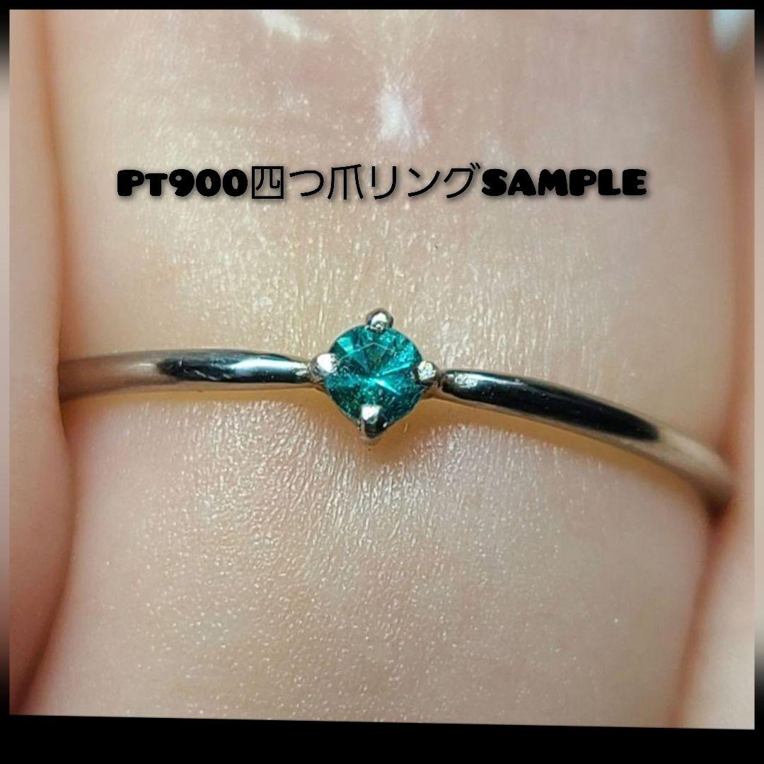 鮮やかなブルーネオン!!★バターリャパライバトルマリン★オーダー受付中