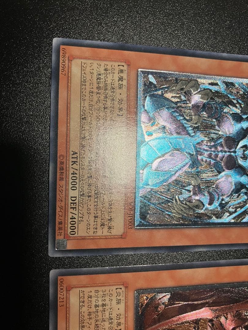 幻魔皇ラビエル　神炎皇ウリア　降雷皇ハモン　レリーフ3枚