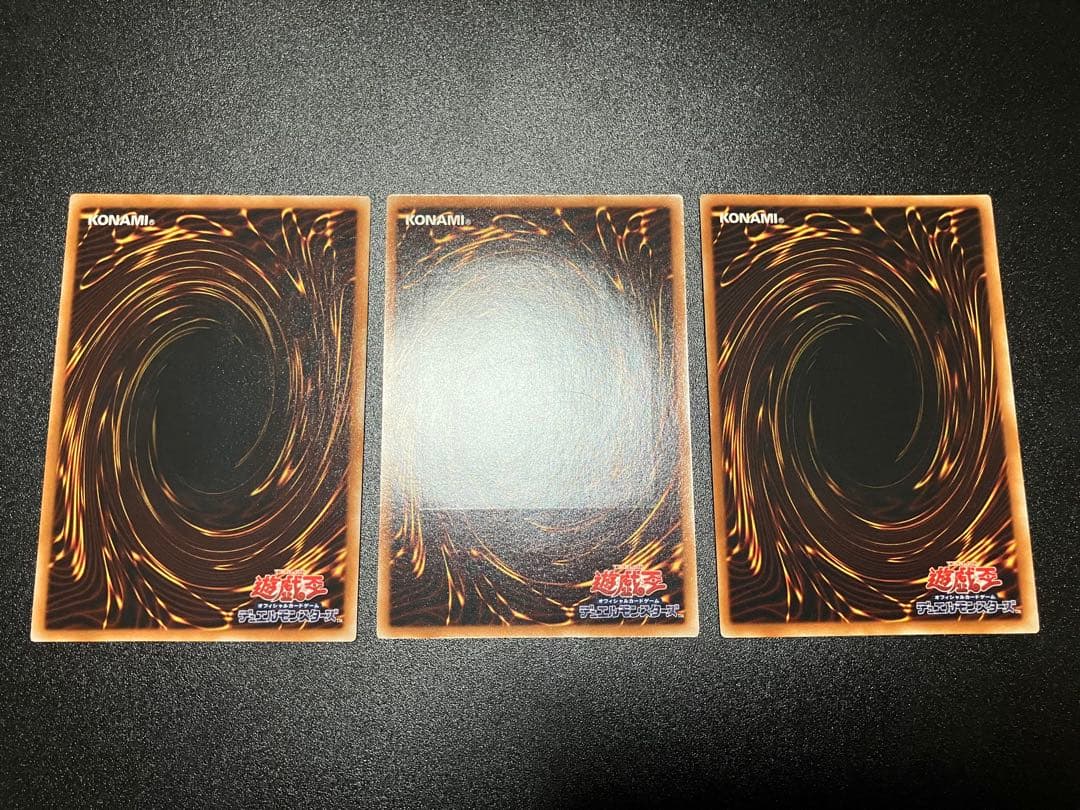 幻魔皇ラビエル　神炎皇ウリア　降雷皇ハモン　レリーフ3枚