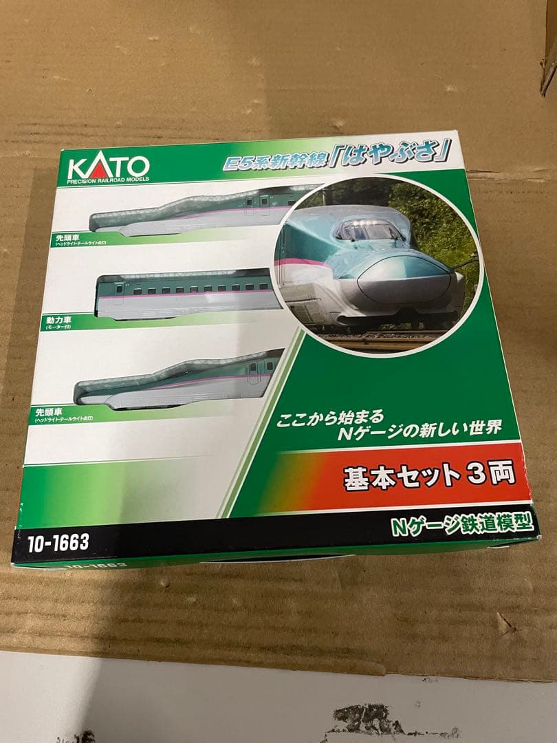カトー　Nゲージ E5系新幹線「はやぶさ」 基本セット 3両 10-1663