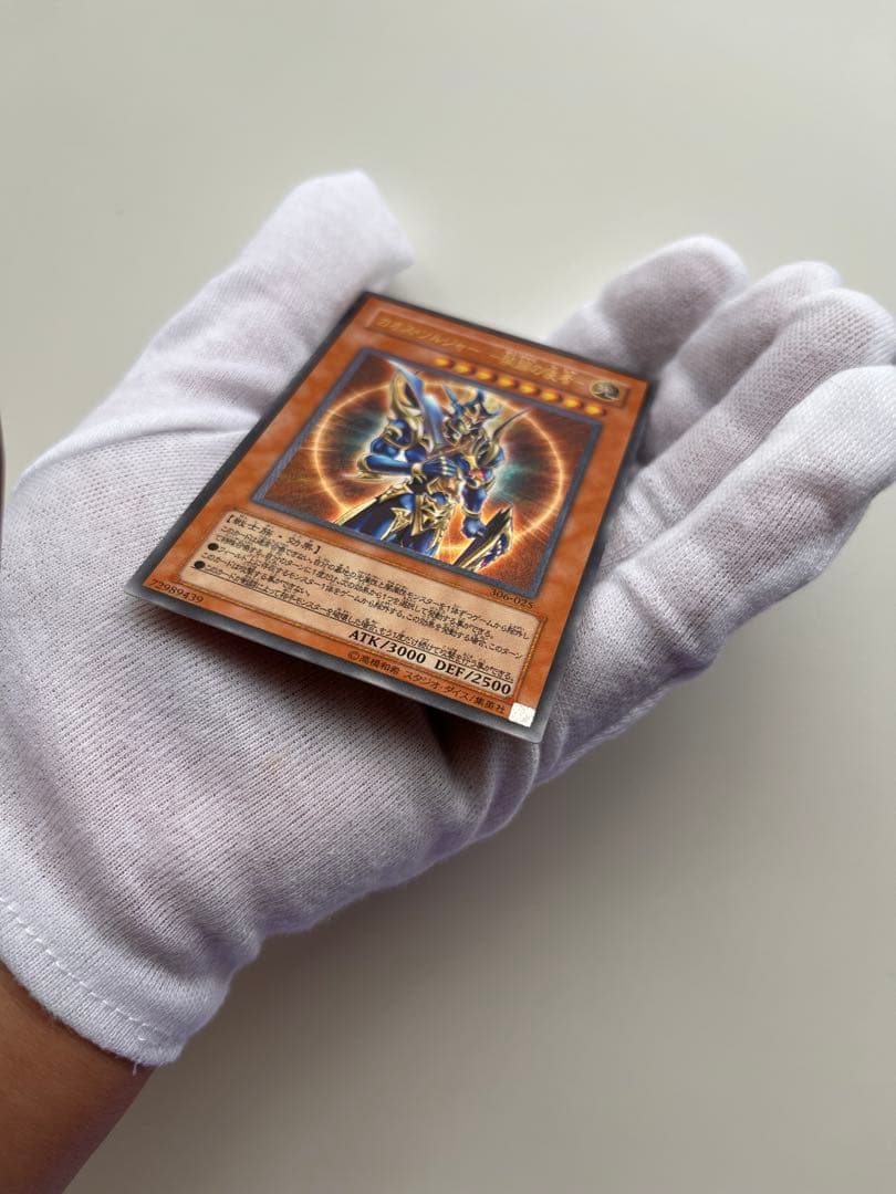 【遊戯王】カオス・ソルジャー －開闢の使者－（306-025 レリーフ）