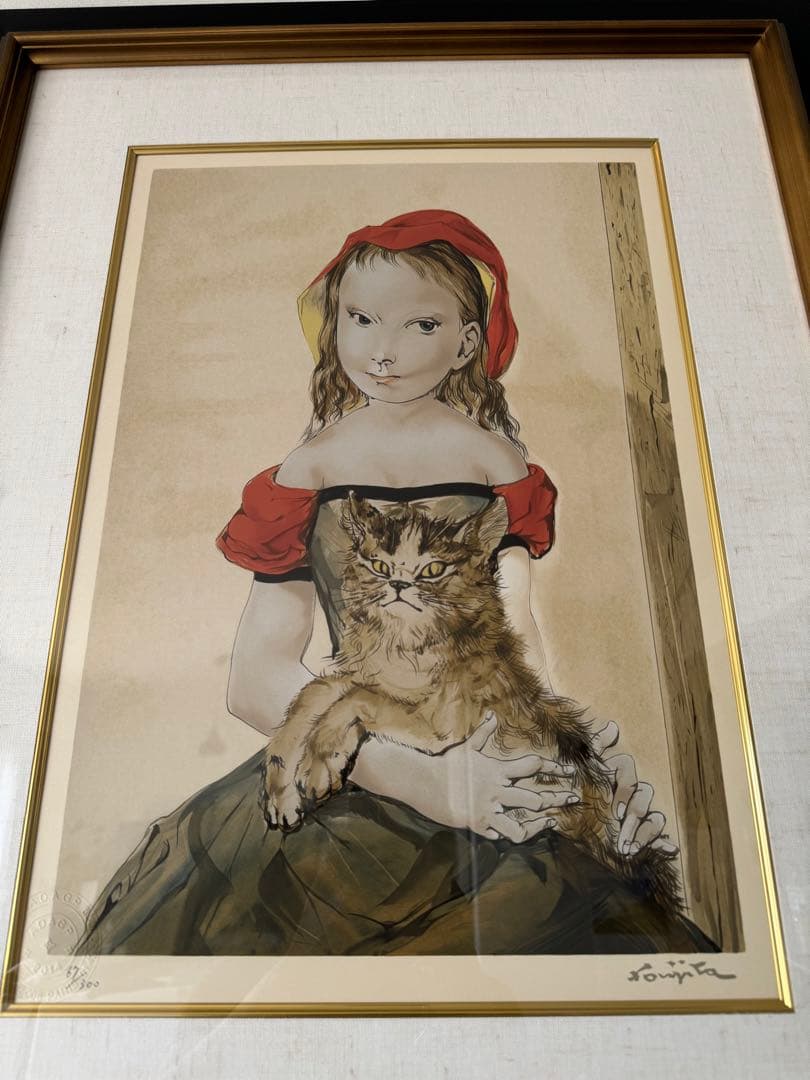 藤田嗣治『猫を抱く少女』限定67/300 額装版画 シルクスクリーン 本物保証