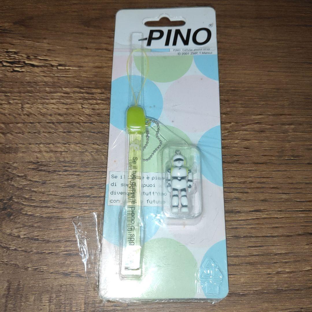 PINO ストラップ　宇多田ヒカル