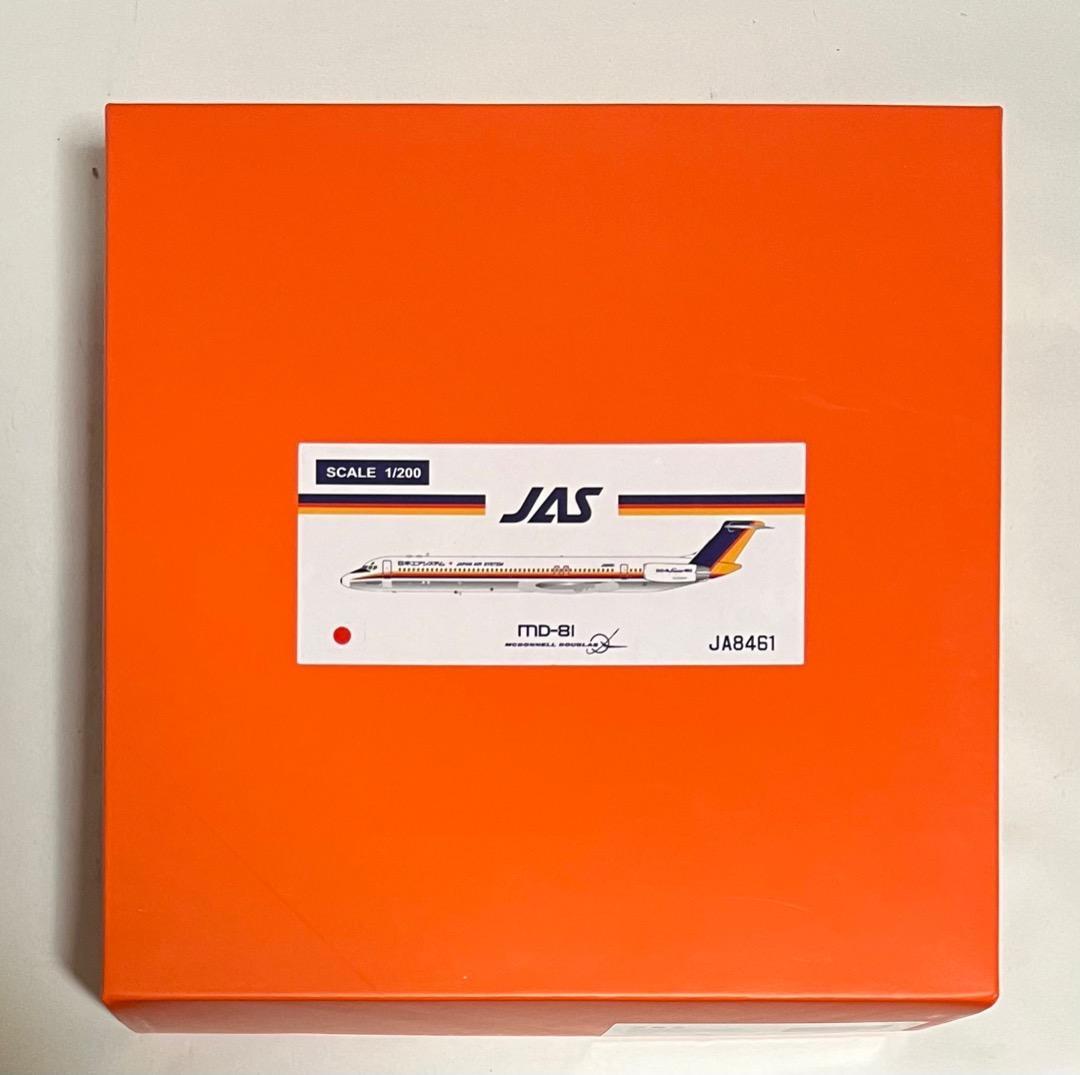 航空機・ヘリコプター JAS MD-81