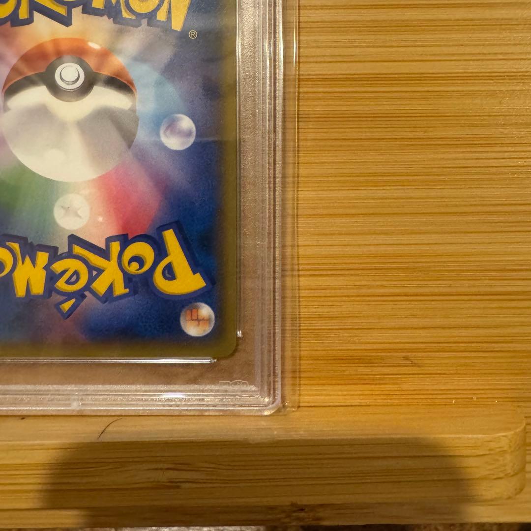 レッドのピカチュウ PSA10 プロモ PROMO B 270/SM-P