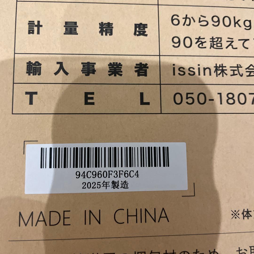 スマートバスマット SBM240W1LJ