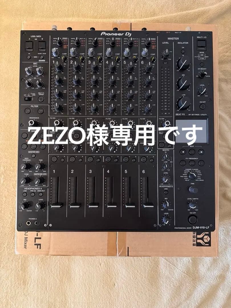 ZEZOです。Pioneer DJ DJM-V10-LF