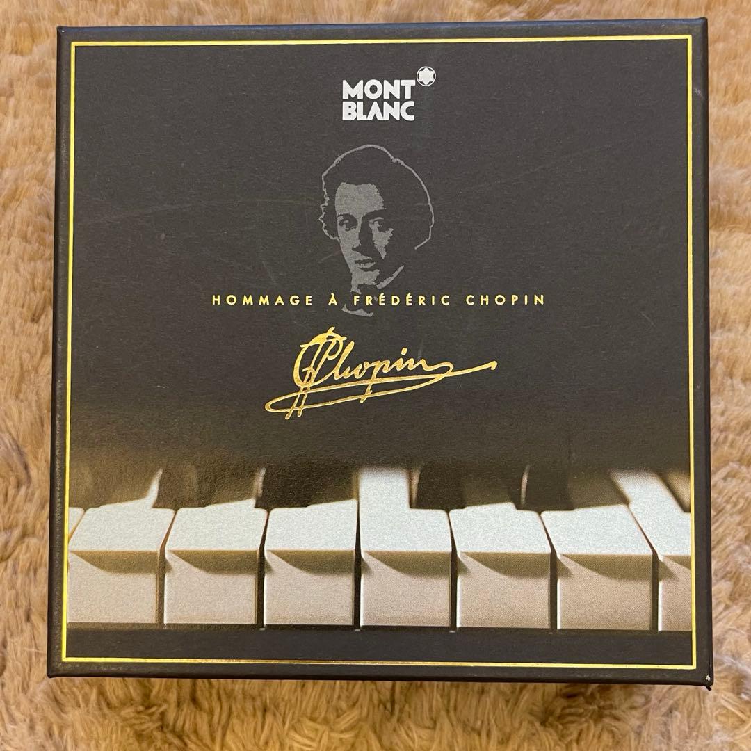 MONT BLANC 万年筆 マイスターシュテュック145 BK