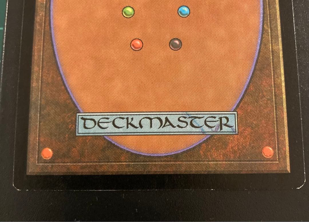 【MTG】　ヨーグモスの意志　Yawgmoth's Will　日本語