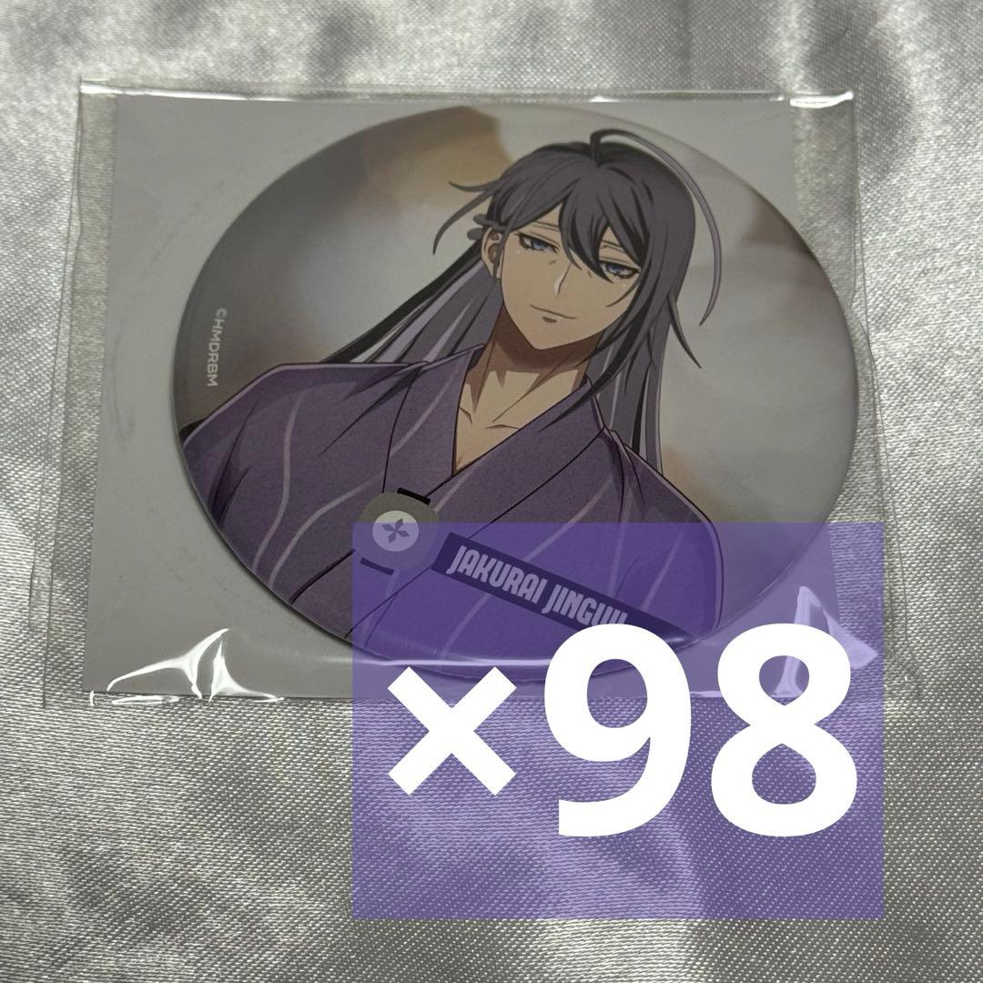 ヒプマイ 神宮寺寂雷 8thカフェ 缶バッジ