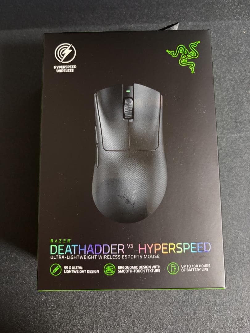 Razer レイザー DeathAdder V3 HyperSpeed