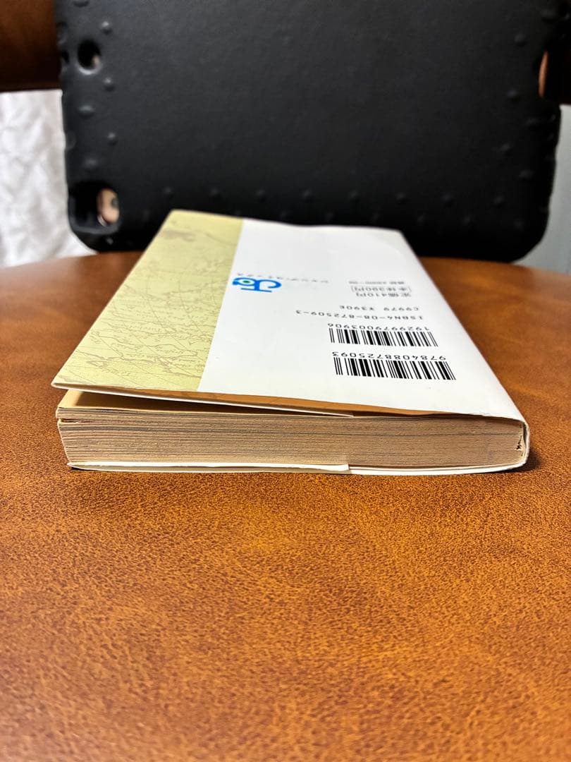 ワンピース初版1巻　ONE PIECE初版1巻　漫画　レア