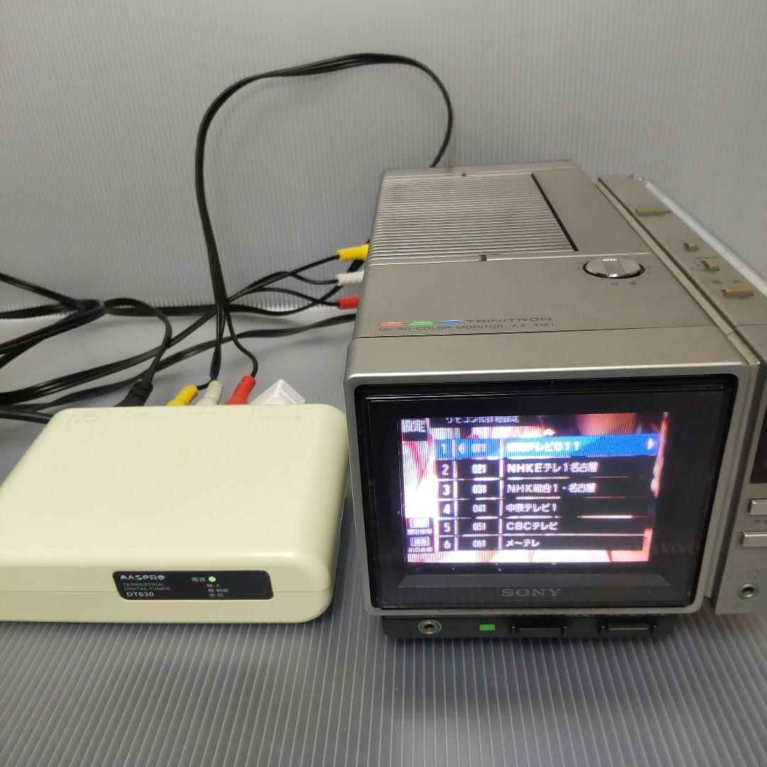 ソニー　トリニトロンカラーモニターKX-4M1　他３点