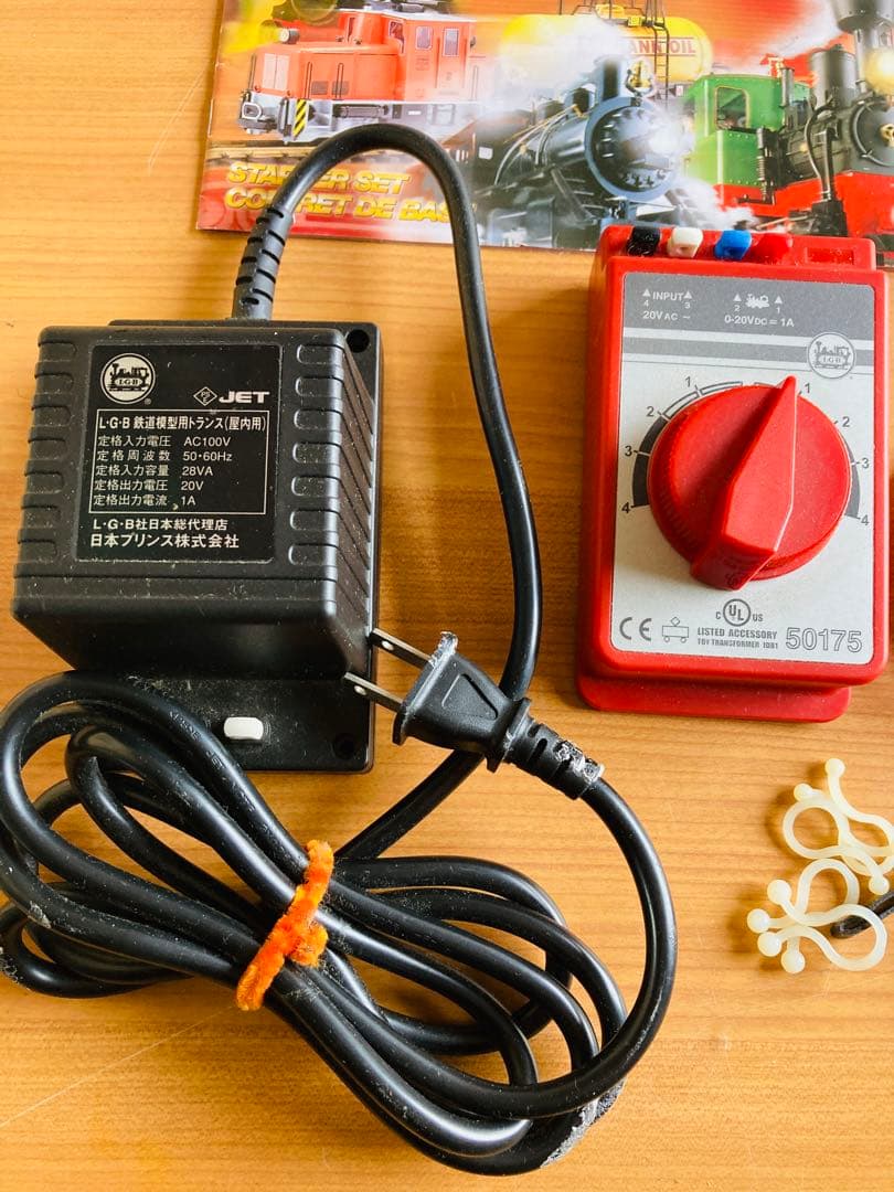 M*i様 LGB Gゲージ 77302 スターターセット / L・G・B