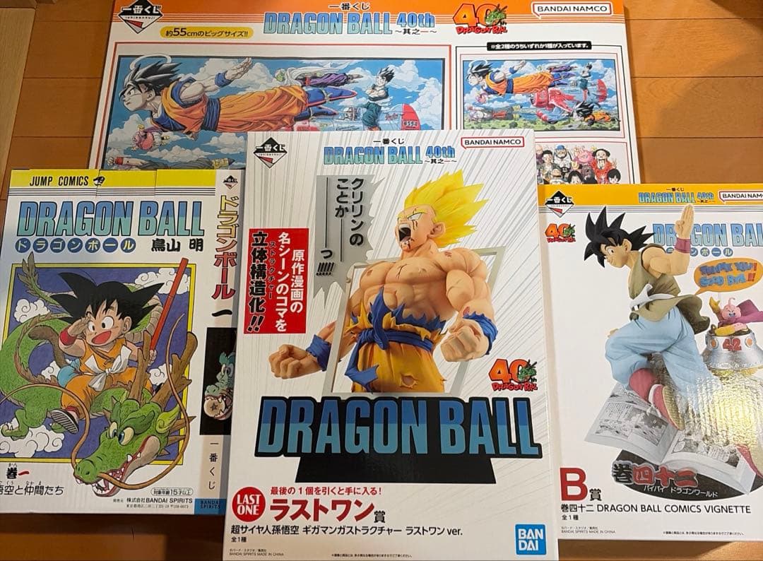 ドラゴンボール　40周年　一番くじ