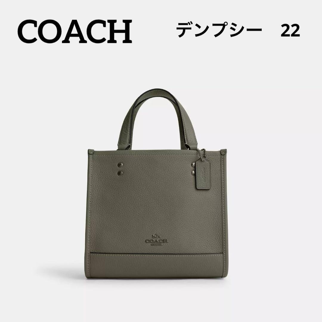 コーチ　オリーブグリーン レザー ショルダーバッグ