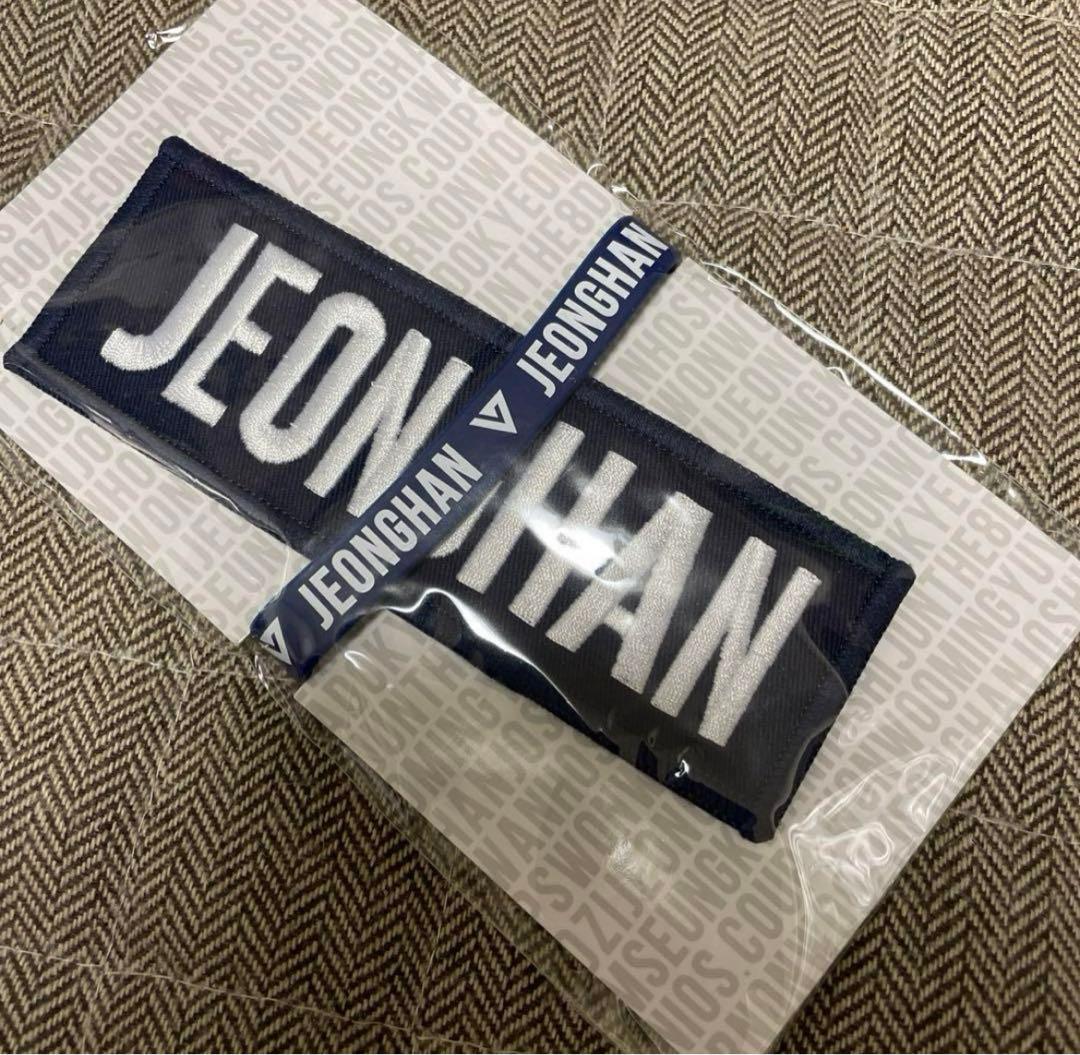 SEVENTEEN ジョンハン ワッペン リストバンド セブチ