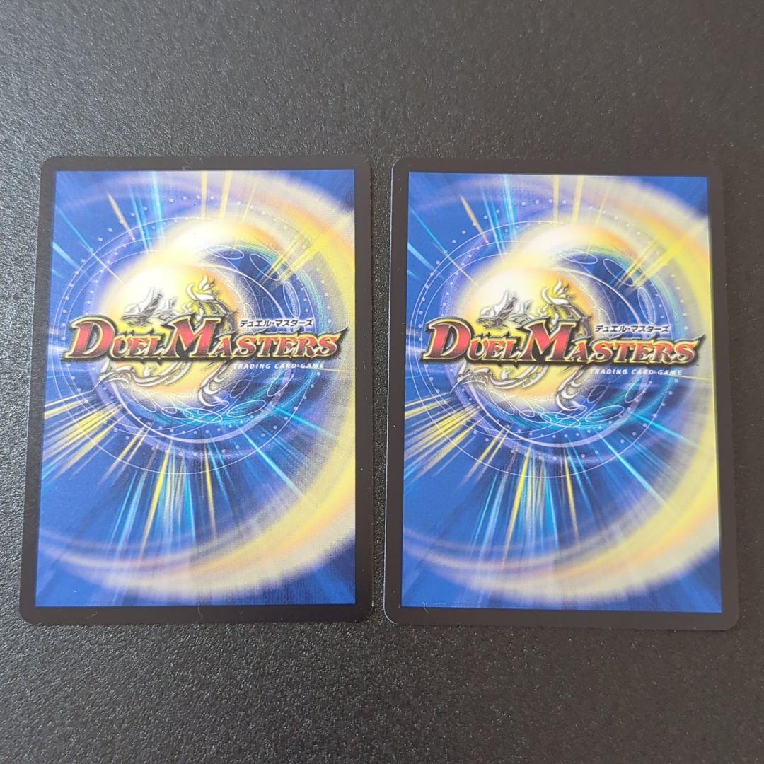 デュエマ 月下卍壊 ガリュミーズ 2枚