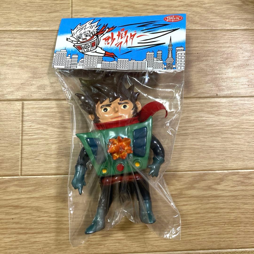 限定品❗️JSM sofubi ソフビ 烈焔ライダー 新品未開封 ソフビ 決起集会